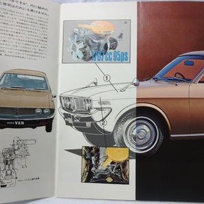 旧車 カタログ トヨタ マーク2・バン MARKⅡ-VAN レア品の画像3