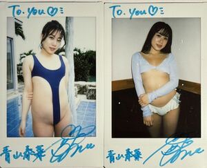 青山泰菜　好きになってな　DVD撮影現場チェキ　直筆サイン入り　2枚組