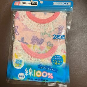 新品　袖なしシャツ　メッシュ　90 