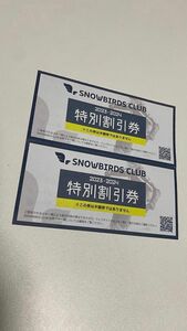 スノーバーズクラブ SNOWBIRDS CLUB 特別割引券