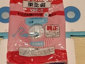 TOSHIBA 東芝 純正 トリプル紙パック 5枚入 VPF-5（未使用）