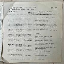 【国内/赤盤/EP】OST / ホテルのテーマ CARMEN MCRAE / HOTEL / JOHNNY KEATING / THEME FROM HOTELカトリーヌ・スパーク BR-1697_画像4