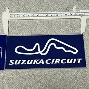 鈴鹿サーキット SUZUKA CIRCUIT 旧ロゴステッカー 未開封品の画像2