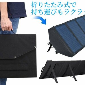 災害 防災 避難 ポータブル電源 50W ソーラーパネル【送料無料】の画像2