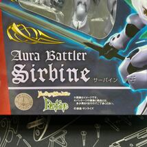 送料無料　バンダイ ROBOT魂 SIDE AB サーバイン 開封済み展示品　聖戦士ダンバイン_画像10