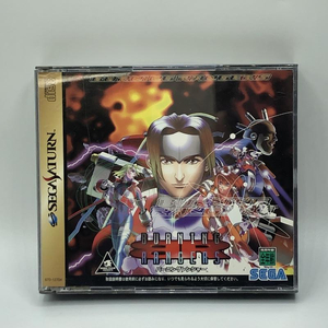 動作品 SS バーニングレンジャー BURNING RANGERS セガ SEGA GS-9174 セガサターン SEGASATURN 箱・説付