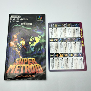 動作品 SFC スーパーメトロイド SUPER METROID SHVC-RI Nintendo 任天堂 スーパーファミコン 箱・説付 レアの画像6