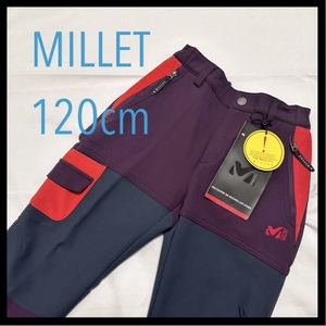 MILLET パンツ　MKJWP9021L　ミレー　登山　運動　プラム　120cm キッズ