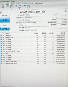 ADATA SSD SATA 456Gb 2.5インチ 