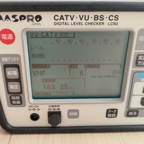 MASPRO マスプロ デジタルレベルチェッカー LCN2A 電源確認済みの画像3