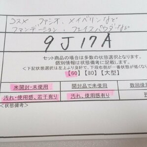 コスメ 《大量セット》《未開封品あり》ファシオ メイベリンほか 15点 ファンデーション フェイスパウダー 9J17A 【60】の画像5