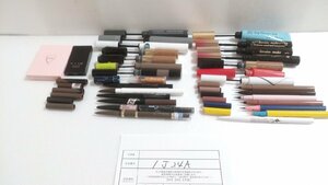  cosme { large amount set } Maybelline f-mi- another 30 point eyebrows mascara another 1J24A [60]