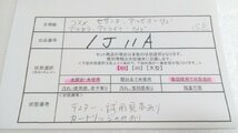 コスメ 《大量セット》《未開封品あり》セザンヌ アルビオンほか 15点 マスカラ アイライナーほか 1J11A 【60】_画像5