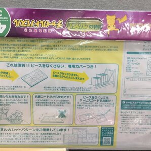 ◇ポケモン 《大量セット》《未開封品あり》ピカチュウ ぬいぐるみ チャイルドパズル ポーチほか11点 9H35 【80】の画像6