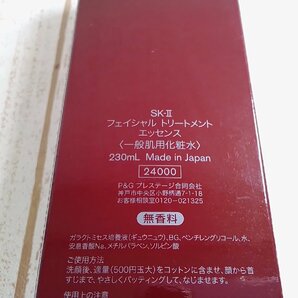 コスメ 《未開封品》SK-2 エスケーツー フェイシャルトリートメントエッセンス 9F47N 【60】の画像4