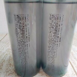 コスメ 《未開封品》Adjuvant アジュバン 2点 エマルジョン 9F12N 【60】の画像4