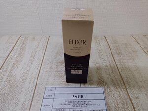 コスメ 《未開封品》ELIXIR エリクシール アドバンスド エマルジョン 9H11B 【60】