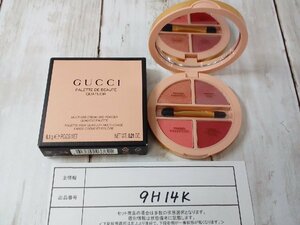 コスメ Gucci グッチ グッチパレット ドゥ ボーテ クアチュオール アイシャドウ ほか 9H14K 【60】