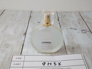 コスメ CHANEL シャネル チャンス オー タンドゥル ヘアミスト 9H5K 【60】