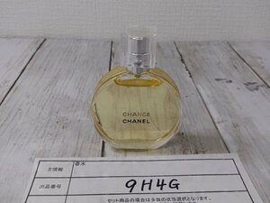 香水 CHANEL シャネル チャンス オードゥトワレット 9H4G 【60】