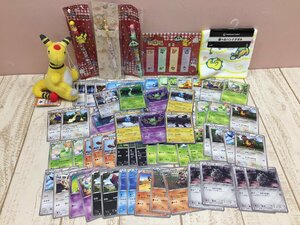 ◇ポケモン 《大量セット》《未開封品あり》ポケモンカード ハンドタオル ぬいぐるみほか 76点 1M48 【60】