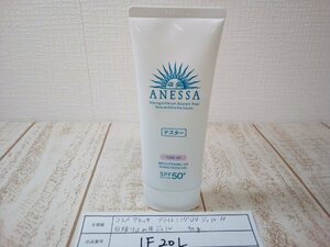 コスメ 《未使用品》ANESSA アネッサ ブライトニングUVジェル 日焼け止め用ジェル 1F20L 【60】