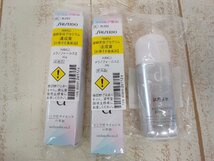 コスメ 《未開封品》ELIXIR エリクシール HAKU ハク ｄプログラム 4点 美白美容液 ＵＶ乳液ほか 1F21G 【60】_画像2