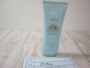  cosme { unused goods }ANESSAanesamo chair tea -UV mild gel sunscreen for gel 1F14L [60]