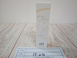  cosme { unopened goods }chulieUV protector base sunscreen makeup base 1F2G [60]