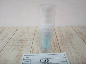 コスメ 《未開封品》BENEFIQUE ベネフィーク ホリスティックホワイト 美白美容液 1F3E 【60】