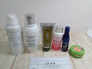 コスメ 《未開封品あり》LOCCITANE ロクシタン 6点 イルミネイティングクレンジングフォームほか 1F16D 【60】