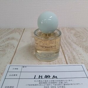 香水 JO MALONE LONDON ジョーマローンロンドン ウォーターリリー コロン 1H44M 【60】の画像1