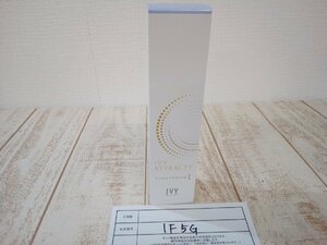 コスメ 《未開封品》IVY アイビー化粧品 アトラクティ クリーミィクレンジング メイク落とし 1F5G 【60】