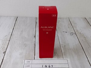 コスメ 《未開封品》ALBLANC アルブラン ザ エマルジョン 1G6J 【60】