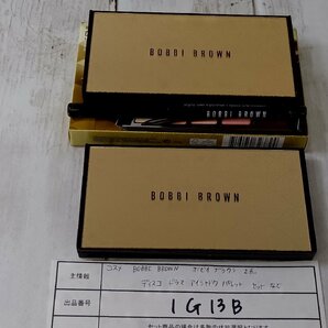 コスメ BOBBI BROWN ボビィブラウン 2点 ディスコ ドラマ アイシャドウパレットセットほか 1G13B 【60】の画像1