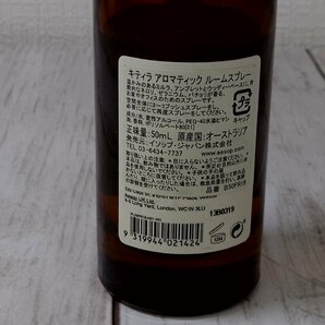 香水 Aesop イソップ キティラ アロマティック ルームスプレー 1G13A 【60】の画像4