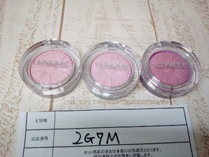 コスメ 《未使用品》CLINIQUE クリニーク 3点 チークポップ 頬紅 2G7M 【60】