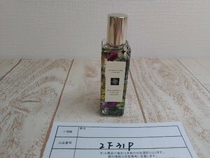 香水 JO MALONE LONDON　ジョーマローンロンドン メランコリー シスル コロン 2F31P 【60】