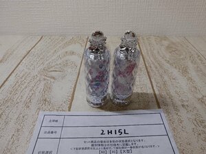 コスメ 《未使用品》JILLSTUART ジルスチュアート 2点 ブルームリップキャンディ 2H15L 【60】