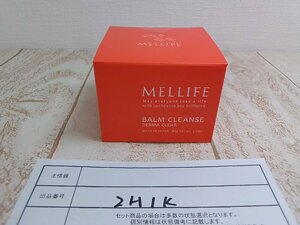 コスメ 《未開封品》MELLIFE メリフ バームクレンズ ダーマクリア 2H1K 【60】