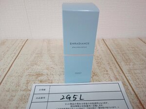 コスメ 《未開封品》MUSEE COSME ミュゼコスメ 高濃度プラセンタ原液EX100 美容液 2G5L 【60】