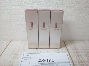 コスメ 《未開封品》TWANY トワニー 3点 化粧下地 ファンデーション 2G18L 【60】