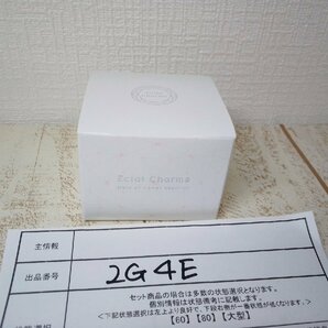 コスメ 《未開封品》ECLAT CHARME 薬用エクラシャルム 2G4E 【60】の画像1