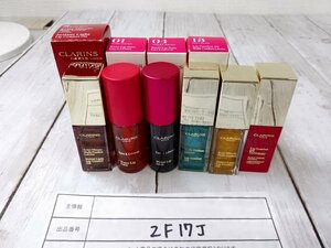 コスメ CLARINS クラランス 6点 コンフォートリップオイル インテンスほか 2F17J 【60】