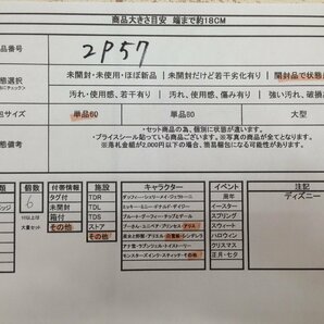 ◇ディズニー テレホンカード 6点 不思議の国のアリス ティンカーベル 白雪姫 ダンボ ピーターパン 2P57 【60】の画像7