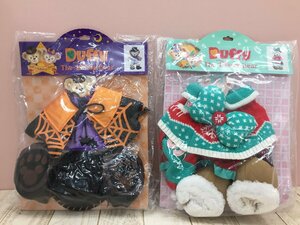 ◇ディズニー TDS ダッフィー シェリーメイ ぬいぐるみコスチューム 2点 ハロウィン クリスマス 3M68 【大型】