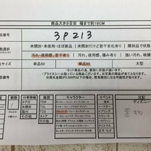 ◇ディズニー プルート フィギュア 置物 ペーパーホルダー 3P213 【80】の画像7