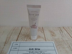 コスメ 《未開封品》Siro jam シロジャム 薬用リンクル＆ホワイトニングセラム 3H53K 【60】