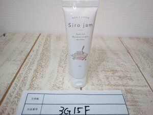 コスメ 《未開封品》Siro jam シロジャム 薬用リンクル＆ホワイトニングセラム 3G15F 【60】