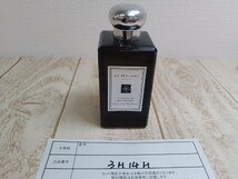 香水 JO MALONE LONDON　ジョーマローンロンドン サイプレス＆グレープバイン コロン インテンス 3H14H 【60】_画像1